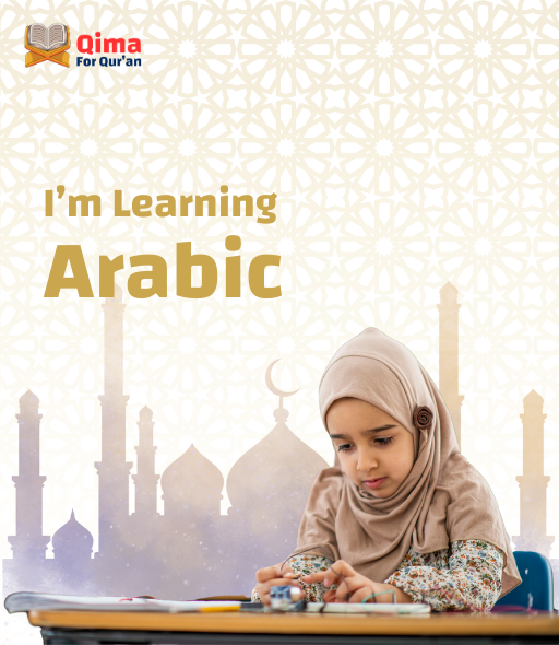 تتبع التقدم